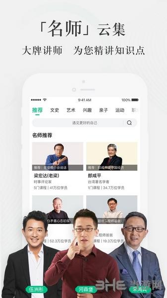 爱奇艺知识图片1