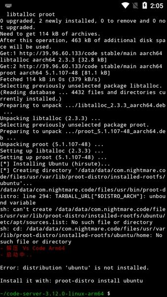 VSCode 最新版v1.2.2 最新版v1.2.2