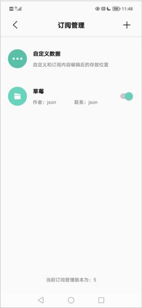 易看Pro6