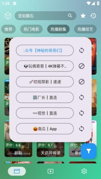 小手冰凉影视app图片4