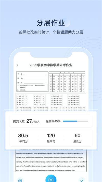 组卷网 1.13.1