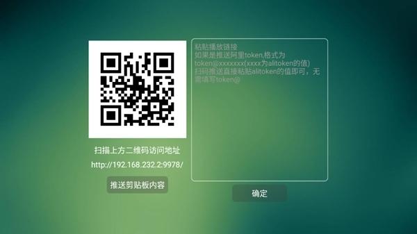 可视TV Max图片3