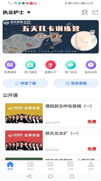 南丁园 安卓最新版v1.5.9 安卓最新版v1.5.9