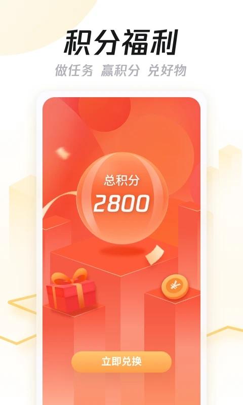 企鹅汇图最新版本 安卓版v3.26.3 安卓版v3.26.3