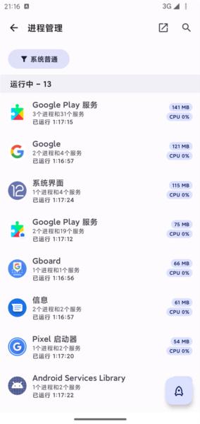 Thanox图片2