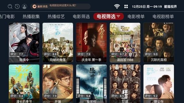 酷猫视界图片6