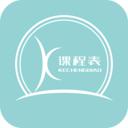 课程表达人 安卓版v6.0