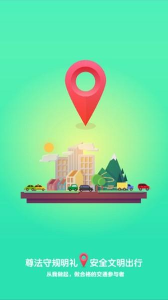 优易学车 最新官方版v1.9.7 最新官方版v1.9.7