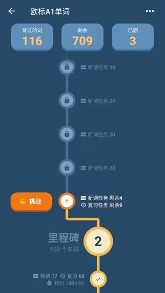 单词训练营 最新版v1.15.1
