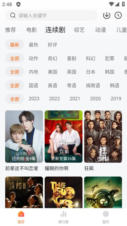 小柿子图片2