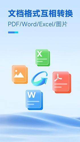 放心扫描 最新版v1.8.00