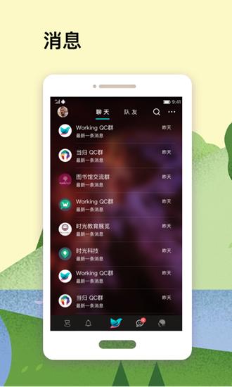 脑洞MindDeep 安卓版v1.3.7 安卓版v1.3.7