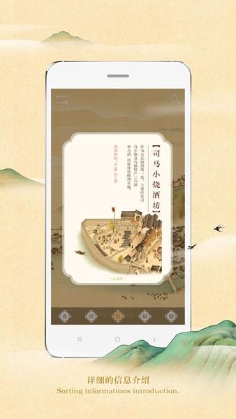 古北水镇