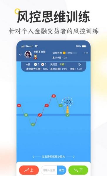 米芽 安卓版v2.34 安卓版v2.34