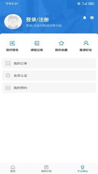 星家人 安卓版v2.0.5 安卓版v2.0.5