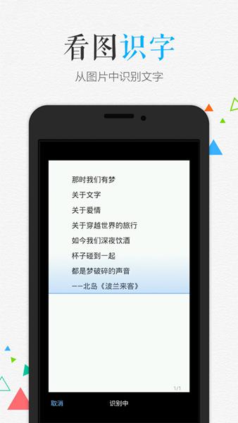 百记软件 安卓版v1.1 安卓版v1.1