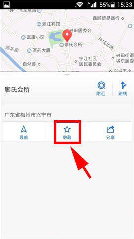 腾讯地图精简版图片5