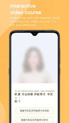 AceChinese 安卓版v1.0.5 安卓版v1.0.5