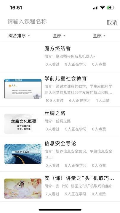 荆楚学习广场 安卓版v1.2.30 安卓版v1.2.30