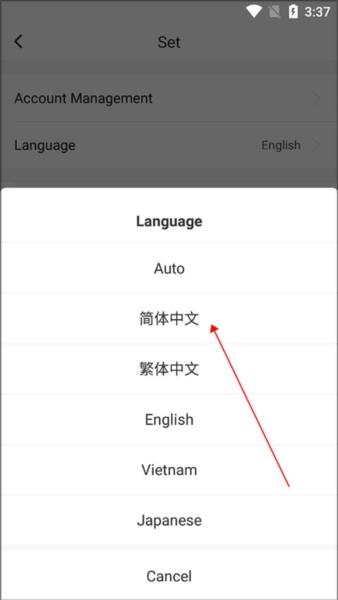 英语趣配音国际版4