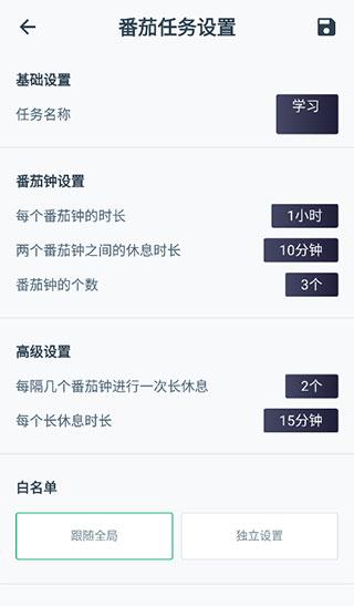 不玩手机图片3