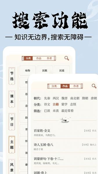 上林赋 官方安卓版v1.0.7 官方安卓版v1.0.7