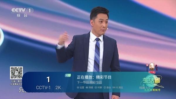 空格TV图片3
