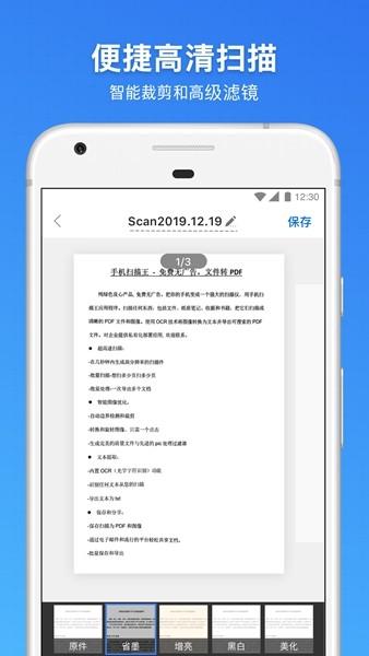 环俄网俄语词典 安卓版v2.1.6 安卓版v2.1.6