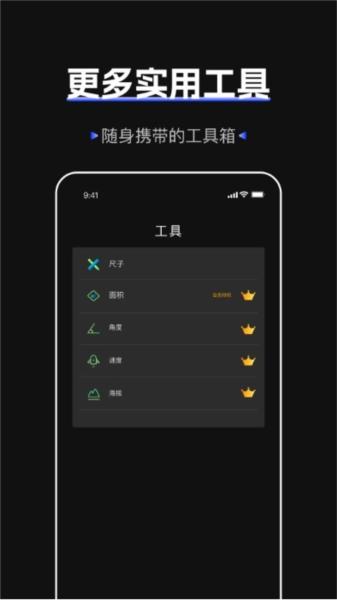 标准噪音分贝检测仪图片