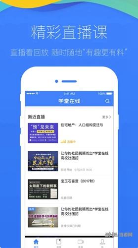 易码 安卓版v2.2.0 安卓版v2.2.0