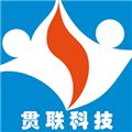 贯联商户端 安卓版v6.0.1