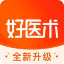 好医术v7.0.4