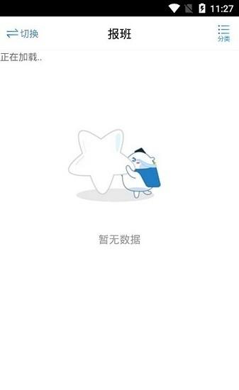 聊城专技教育app图片2