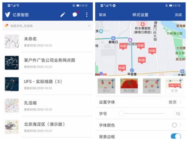 亿景智图图片