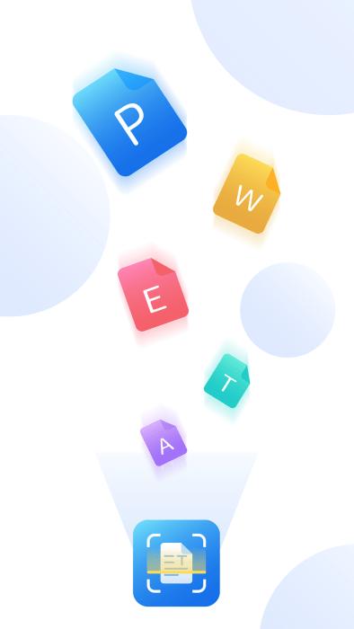 极速扫描通app安卓版