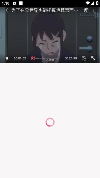 girigiri爱动画app图片10