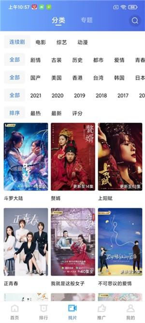蓝狐视频图片1