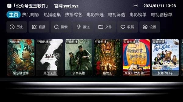 星辰Box图片4
