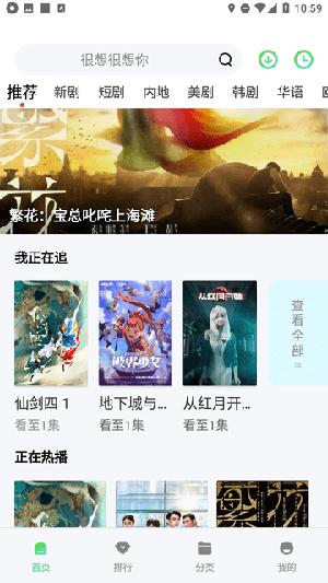 成全影院app图片1