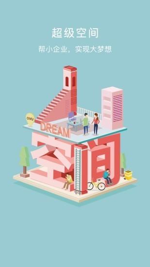 创客星App 安卓版v3.6.4 安卓版v3.6.4