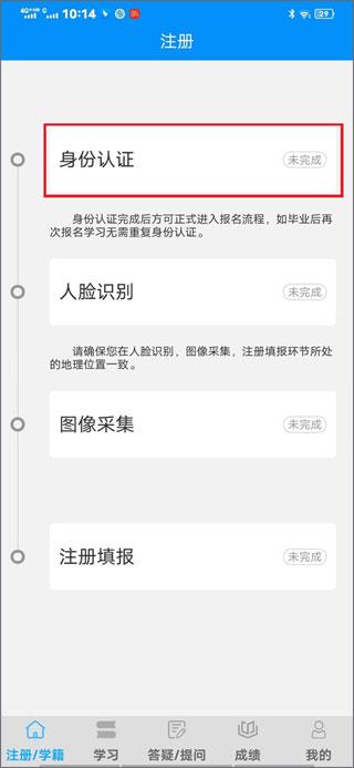 电中在线app图片6