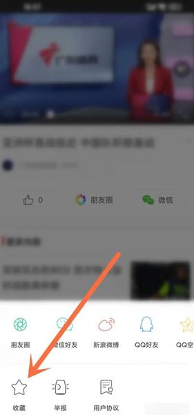 广东体育app图片12