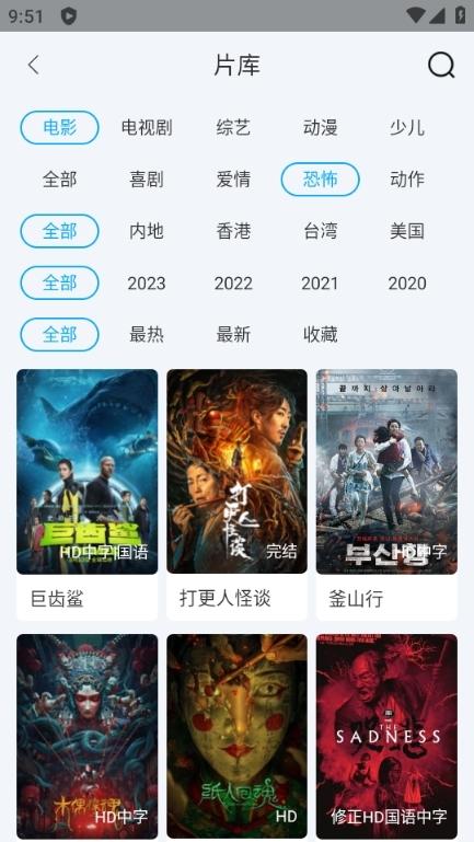 快云影音图片5