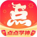 点点学神 安卓版v1.0.3