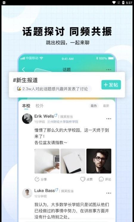 小柒同学app 安卓版v1.5.0 安卓版v1.5.0