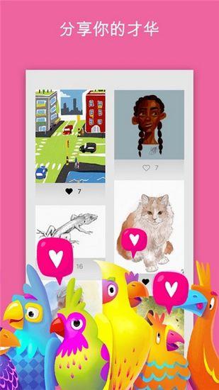 tayasui sketches 免费版v2.8.8 免费版v2.8.8