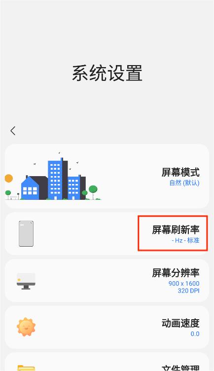三星工具箱app图片4
