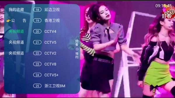 新领先TV图片4