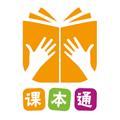 课本通小学英语点读机