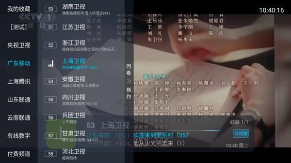 西红柿直播app图片1